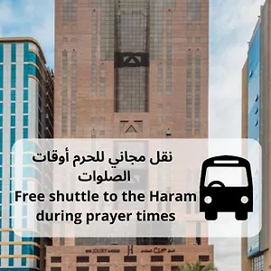 فندق Joury Al Mashaer